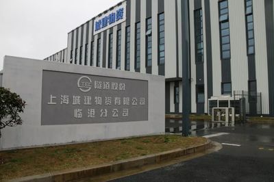 喜报 | 上海市装配式建筑产业基地,这些企业上榜了!
