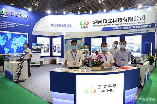 聚焦前沿科技，展示尖端产品——2020第十三届上海国际粉末冶金、硬质合金与先进陶瓷展览会综述