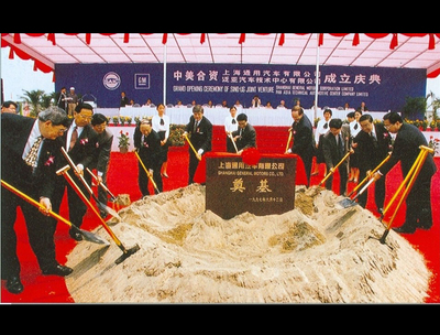 中国汽车工业60年高清图集