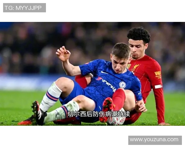 热刺与切尔西激战12月23日精彩对决比分揭晓分析